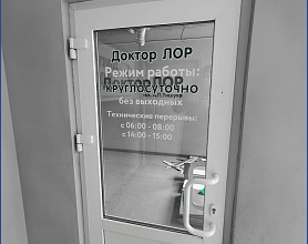  Аренда помещения Минск, Дзержинского просп., 19 - фото 2