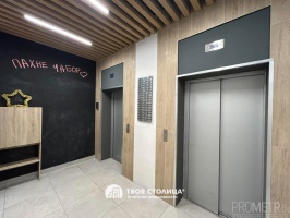 Фото объекта 11