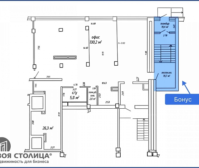  Продажа помещения Минск, Дзержинского просп., 23 - фото 0