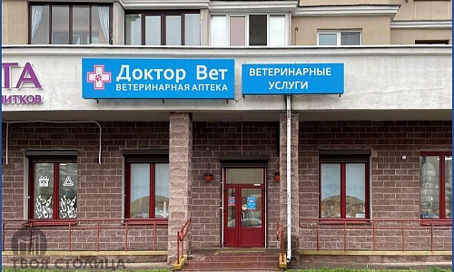 Продажа помещения Минск, Матусевича ул., 72