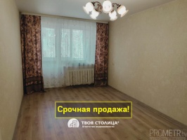2 - комнатная квартира