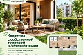3-комнатная 66.72