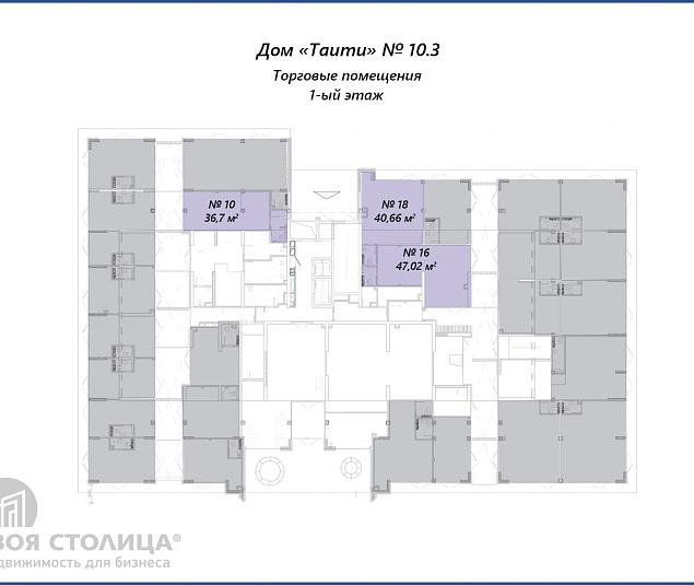  Продажа помещения Минск, Братская ул., 15 - фото 3