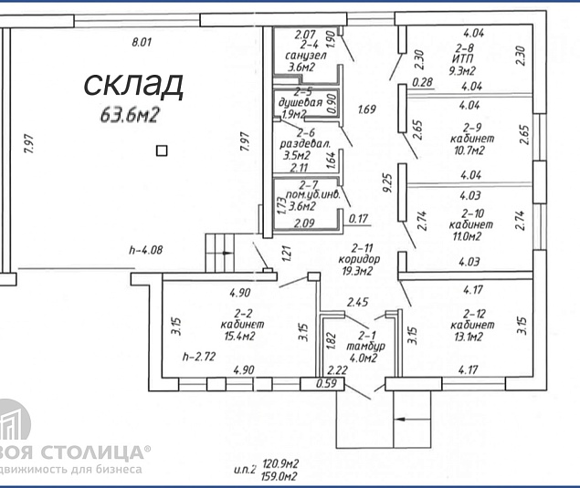  Продажа помещения Минск, Ратомская, 48 - фото 0