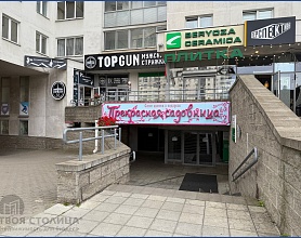  Аренда помещения Минск, проспект Дзержинского, 11 - фото 0