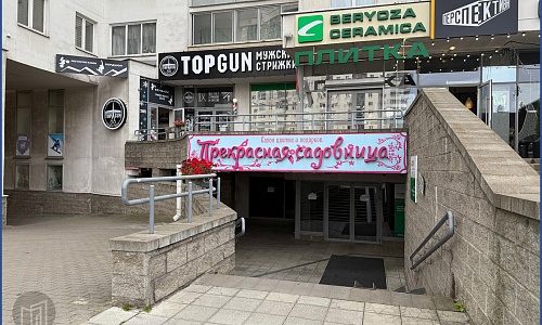 Аренда помещения Минск, проспект Дзержинского, 11