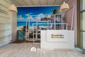 Фото объекта 2