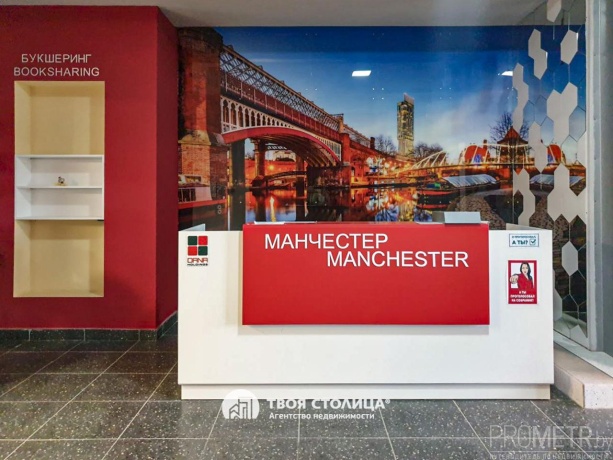 Фото объекта 19