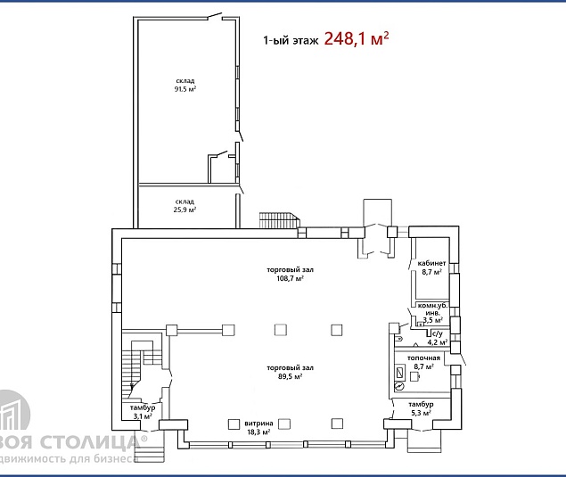  Продажа помещения Новогрудок, Интернациональная ул., 1 - фото 2