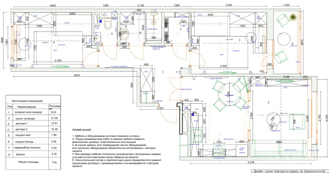 Фото объекта 44