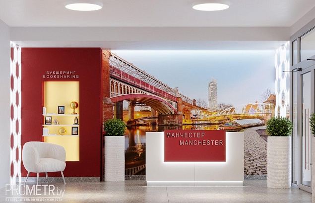  12.11 "Манчестер", квартал "Западная Европа" - фото 