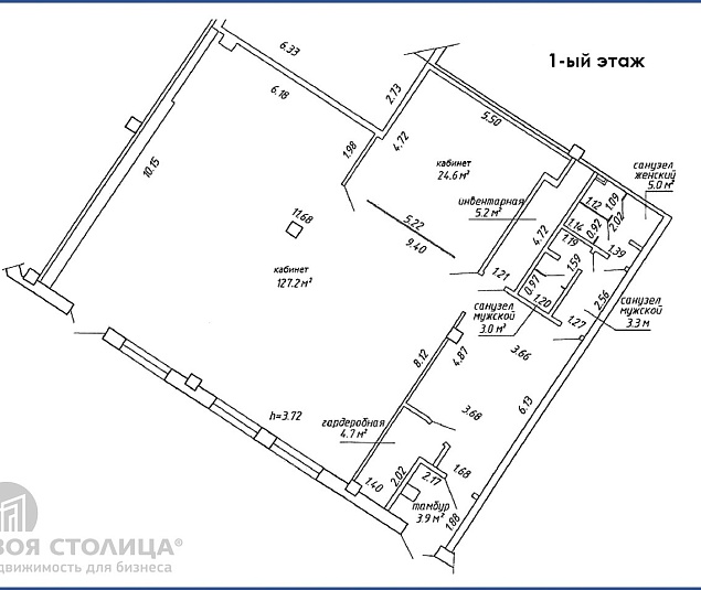  Аренда помещения Минск, Скрыганова ул., 14 - фото 1