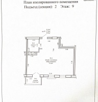 Фото объекта 10