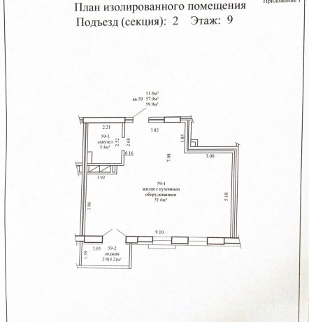 Фото объекта 10