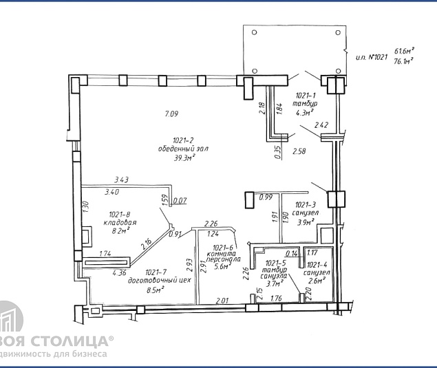  Аренда помещения Минск, Дзержинского просп., 9 - фото 0