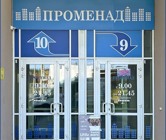  Продажа помещения Минск, Туровского ул., 16 - фото 4