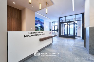 Фото объекта 2