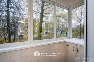 Фото объекта 14