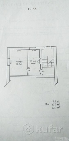 Фото объекта 2