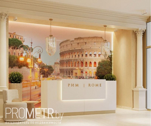 «Рим», квартал "Западная Европа" - фото 