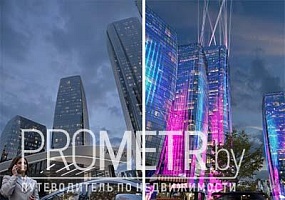 Бизнес-апартаменты "Минск Мир"