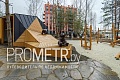 2-комнатная 38.67
