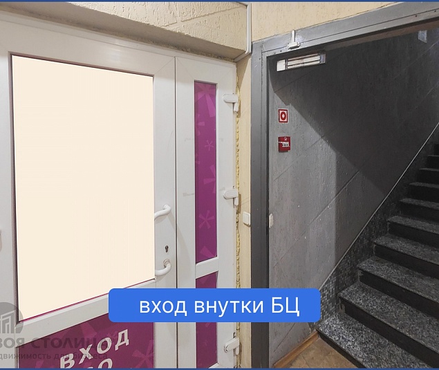  Продажа помещения Минск, Кропоткина ул., 93 - фото 13
