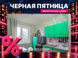 Фото объекта 1