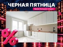 Фото объекта 1