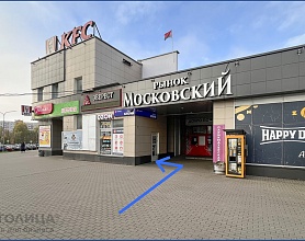  Аренда помещения Минск, Звязда газеты просп., 16 - фото 13