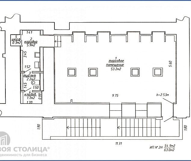  Аренда помещения Минск, Маркса ул. , 20 - фото 1