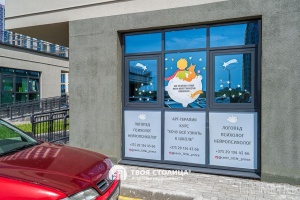 Фото объекта 12