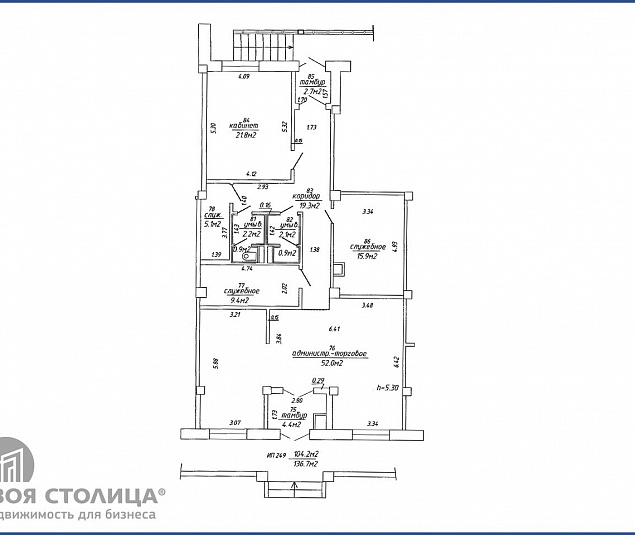  Продажа помещения Минск, Матусевича ул., 72 - фото 1