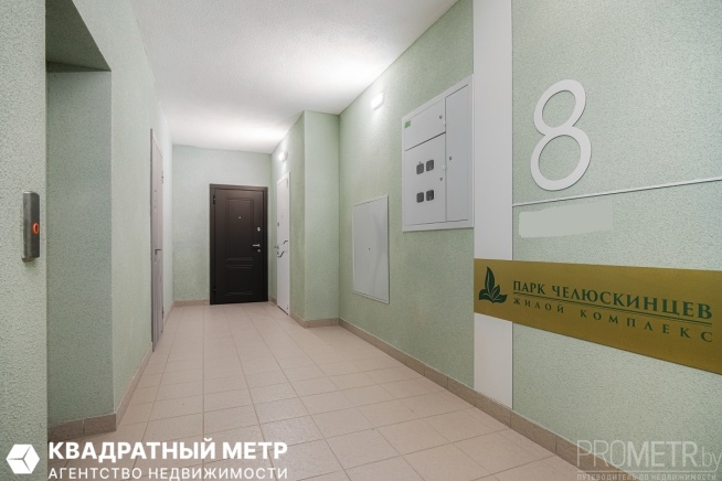 Фото объекта 20