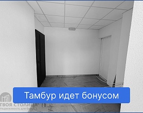  Аренда помещения Минск, Игоря Лученка ул., 9 - фото 10