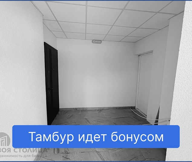  Аренда помещения Минск, Игоря Лученка ул., 9 - фото 10