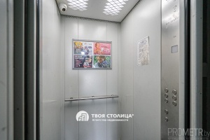 Фото объекта 20