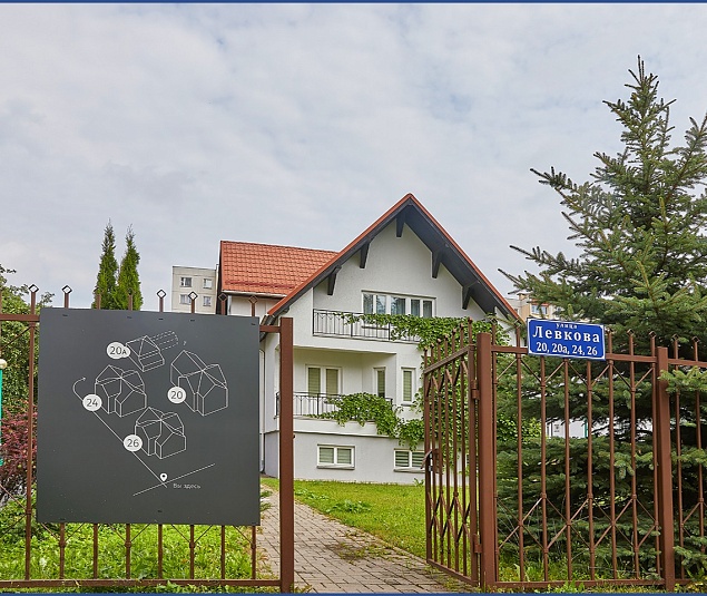  Продажа помещения Минск, Левкова ул., 24 - фото 4