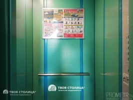 Фото объекта 18