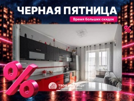 Фото объекта 1