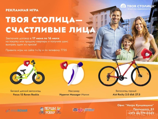 Фото объекта 20