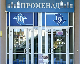  Продажа помещения Минск, Туровского ул., 8 - фото 7
