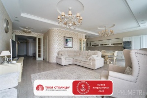 Фото объекта 1