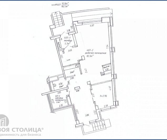  Аренда помещения Минск, Ложинская ул., 16 - фото 1