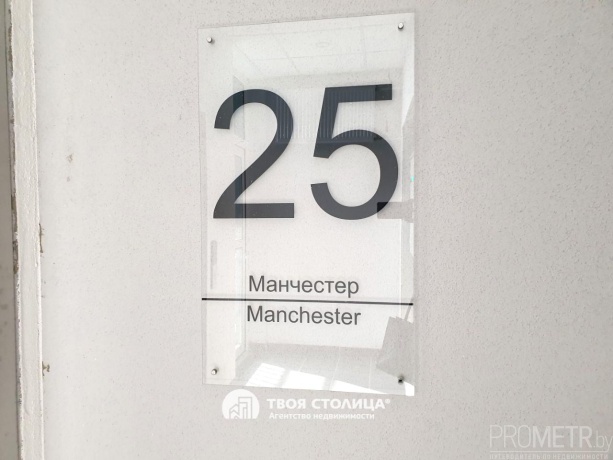 Фото объекта 18