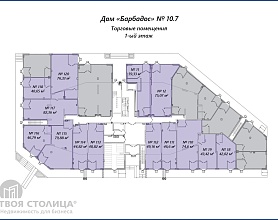  Продажа помещения Минск, Братская ул., 15 - фото 8