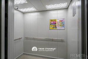 Фото объекта 25
