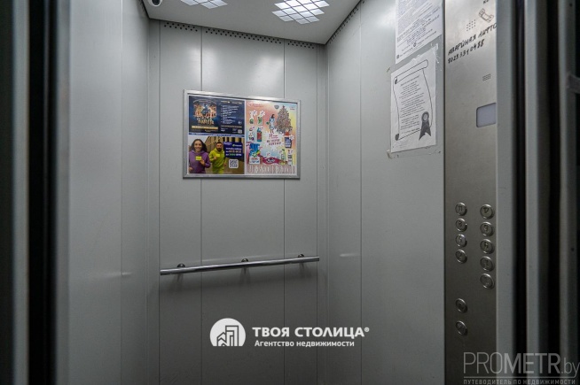 Фото объекта 17